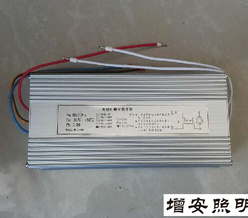 LVD低頻無極燈鎮(zhèn)流器